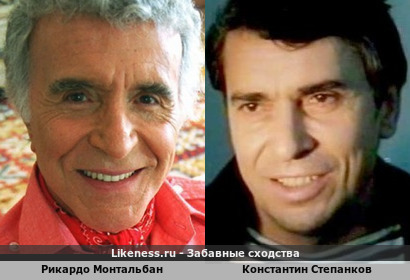 Рикардо Монтальбан похож на Константина Степанкова (репост)