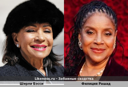 Ширли Бэсси похожа на Филицию Рашад