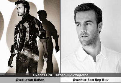 Джонатан Бэйли похож на Джеймса Ван Дер Бика