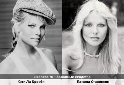 Кэти Ли Кросби похожа на Памелу Стивенсон