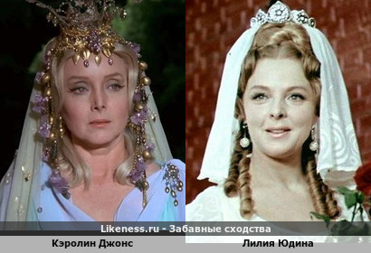 Кэролин Джонс похожа на Лилию Юдину