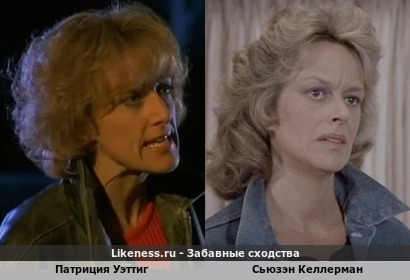 Патриция Уэттиг похожа на Сьюзэн Келлерман