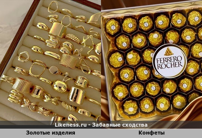 Золотые изделия напоминают конфеты