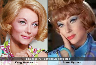 Клод Жансак похож на Агнес Мурхед