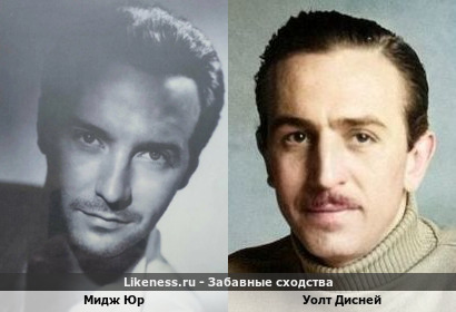 Мидж Юр похож на Уолта Диснея