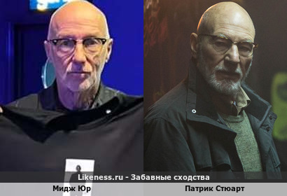 Мидж Юр похож на Патрика Стюарта