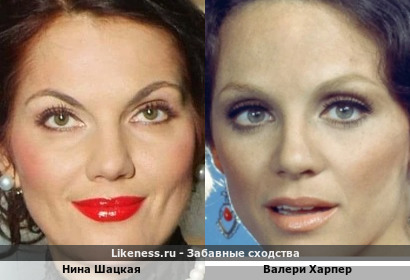 Нина Шацкая похожа на Валери Харпер