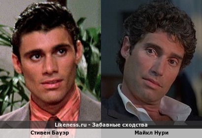 Стивен Бауэр похож на Майкла Нури