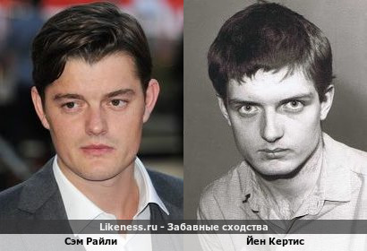 Сэм Райли похож на Йена Кертиса