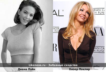 Диана Лэйн похожа на Хизер Локлир