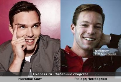 Николас Холт похож на Ричарда Чемберлена