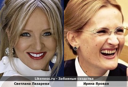 Светлана Лазарева похожа на Ирину Яровую