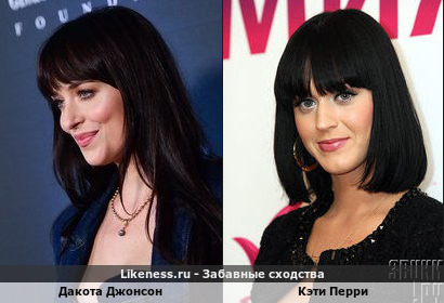 Дакота Джонсон похожа на Кэти Перри