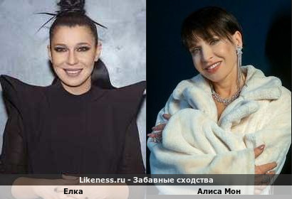 Елка похожа на Алису Мон