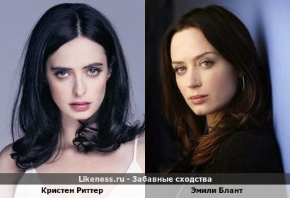 Кристен Риттер похожа на Эмили Блант