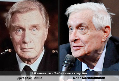 Джордж Гейнс похож на Олега Басилашвили