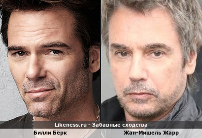 Билли Бёрк похож на Жана-Мишеля Жарра