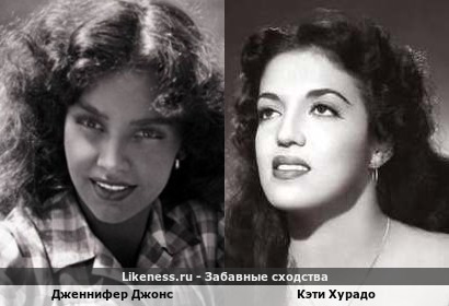 Дженнифер Джонс похожа на Кэти Хурадо