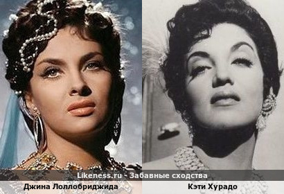 Джина Лоллобриджида похожа на Кэти Хурадо