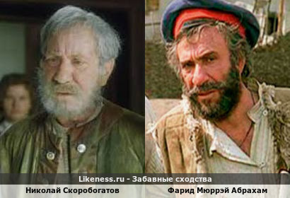 Николай Скоробогатов похож на Фарида Мюррэя Абрахама