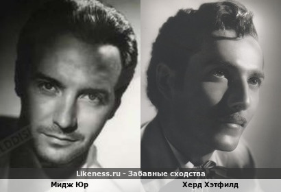 Мидж Юр похож на Херда Хэтфилда