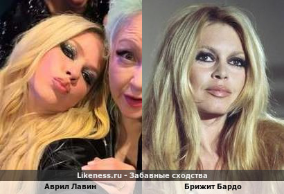 Аврил Лавин здесь на этом фото очень похожа на Брижит Бардо