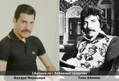 Фредди Меркьюри похож на Тони Айомми