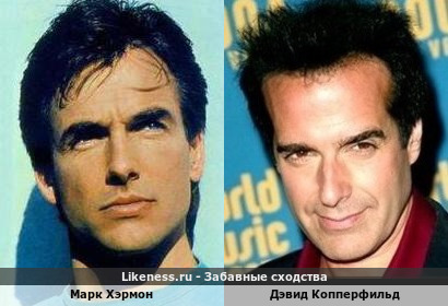 Марк Хэрмон похож на Дэвида Копперфильда