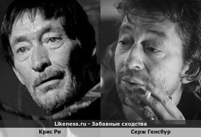 Крис Ри похож на Сержа Генсбура