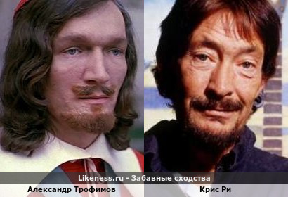 Александр Трофимов похож на Криса Ри