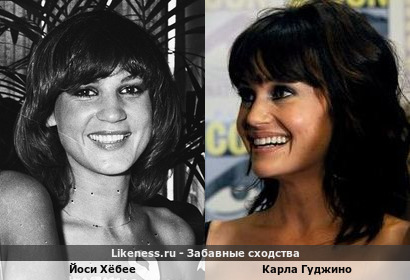 Йоси Хёбее напоминает Карлу Гуджино