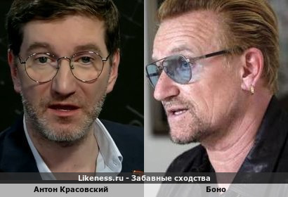 Антон Красовский похож на Боно