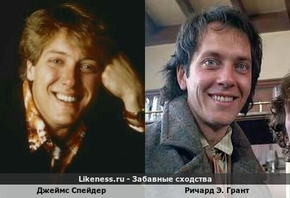 Джеймс Спейдер похож на Ричарда Э. Гранта
