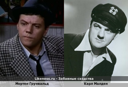 Мортен Грунвальд похож на Карла Малдена