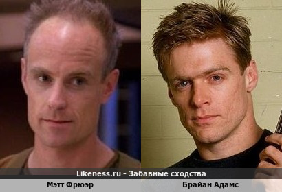 Мэтт Фрюэр похож на Брайана Адамса