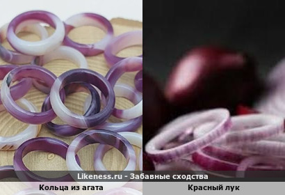 Кольца из агата напоминают кольца красного лука