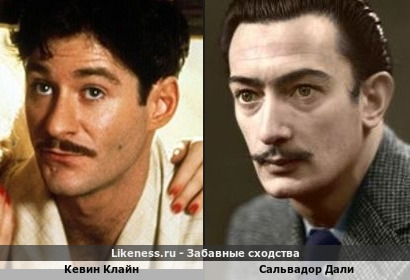 Кевин Клайн похож на Сальвадора Дали