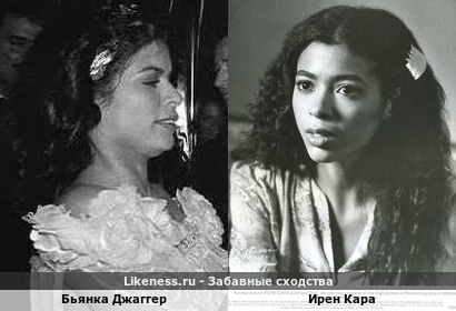 Бьянка Джаггер и Ирен Кара