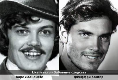 Ааре Лаанеметс похож на Джеффри Хантера