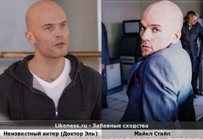 Неизвестный актер (Доктор Эль) похож на Майкла Стайпа