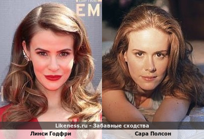 Линси Годфри похожа на Сару Полсон