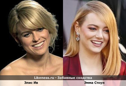 Элис Ив похожа на Эмму Стоун