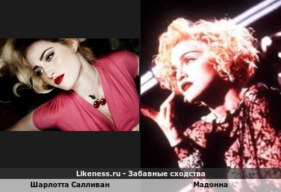 Шарлотта Салливан похожа на Мадонну