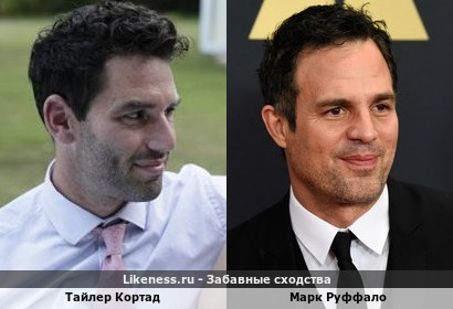 Тайлер Кортад похож на Марка Руффало