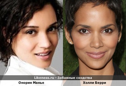 Онорин Манье похожа на Холли Берри