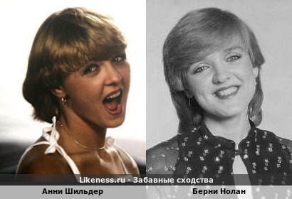 Анни Шильдер похожа на Берни Нолан