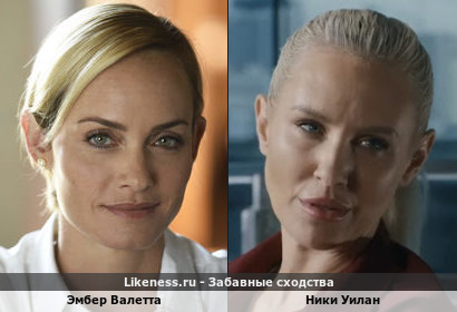 Эмбер Валетта похожа на Ники Уилан