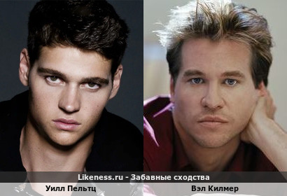 Уилл Пельтц похож на Вэла Килмера