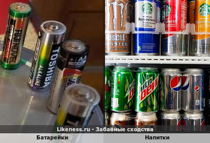 Батарейки напоминают напитки в жестяных банках