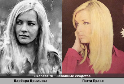 Барбара Брыльска похожа на Патти Право